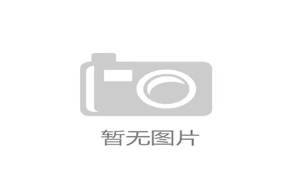 欧冠决赛商业收入创纪录，阿森纳单场比赛奖金收入突破两千万欧